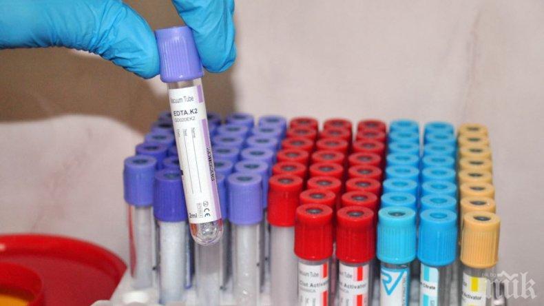 Нови 9 заразени с коронавирус в Словения за денонощието