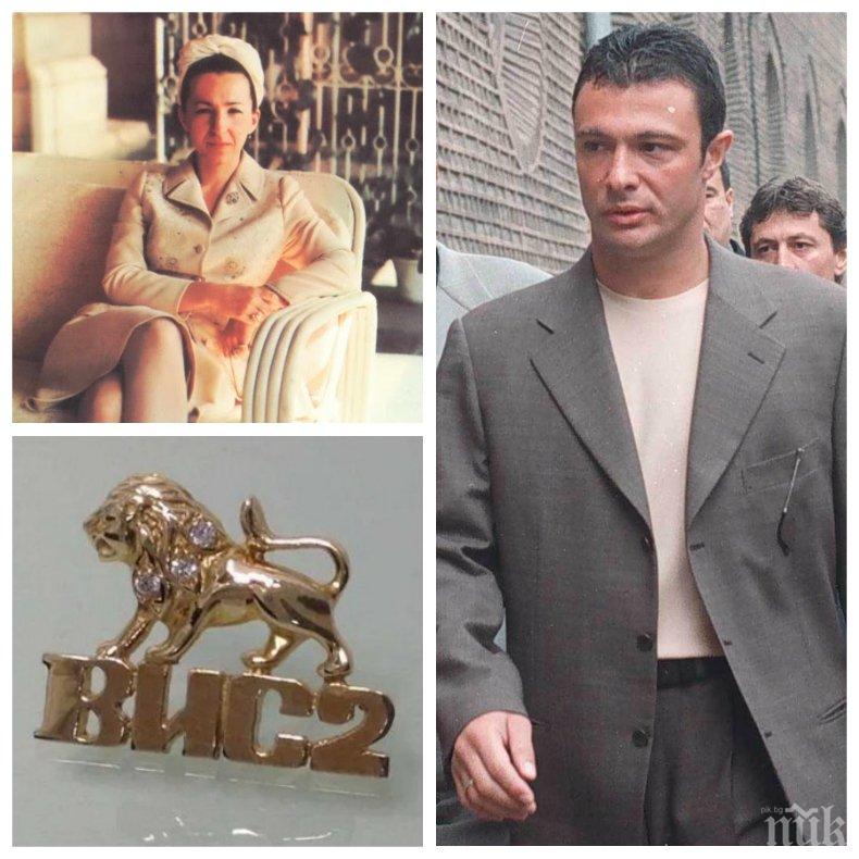 АЛЪШ-ВЕРИШ В МРЕЖАТА: Продават за 2 бона златото на ВИС-2. А юбилейна монета на Людмила Живкова се търгува за 3500