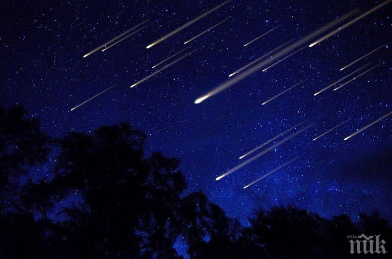 УНИКАЛНО: Звезди ще падат от небето довечера - пожелайте си нещо