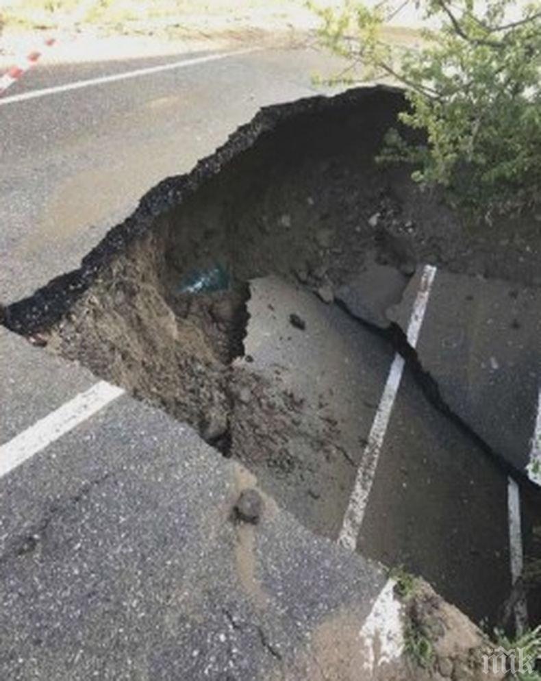 Свлече се част от пешеходна алея към парк Бачиново край Благоевград