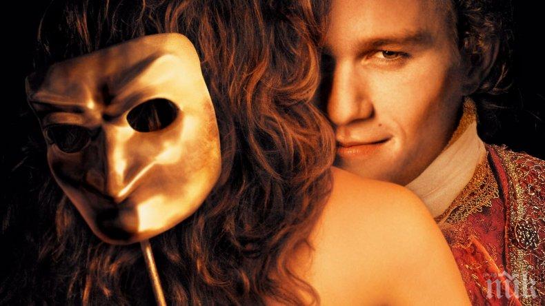 Експерти разкриха как любовчиите могат да станат моногамни