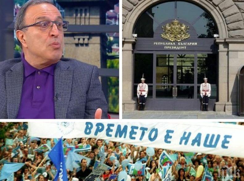 ИЗНЕНАДА! Петър Стоянов излиза фаворит за общ кандидат на демократичната общност ИЗНЕНАДА! Петър Стоянов излиза фаворит за общ кандидат на демократичната общност