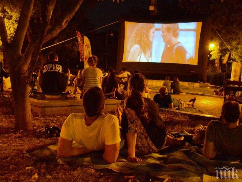 „Лятно кино в парка“ се завръща в Пловдив