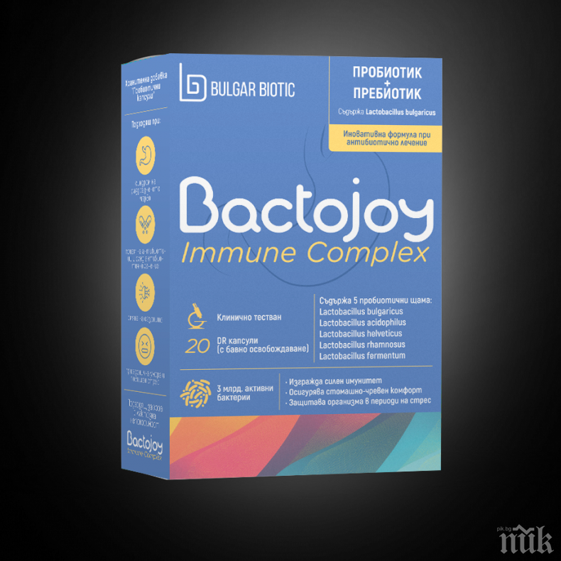 Голям успех! Швейцарско научно списание изследва български имуностимулатор