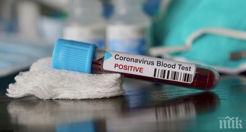 Коронавирус затваря здравната каса във Враца - заразен служител влезе в болница, контактите му са десетки
