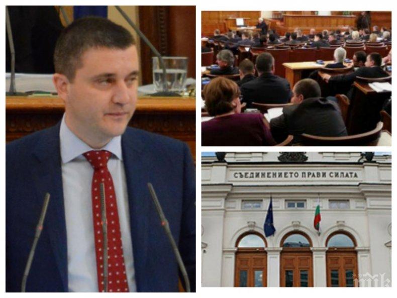 Министър Горанов готов да предостави списък с хазартните игри, ощетили държавната хазна