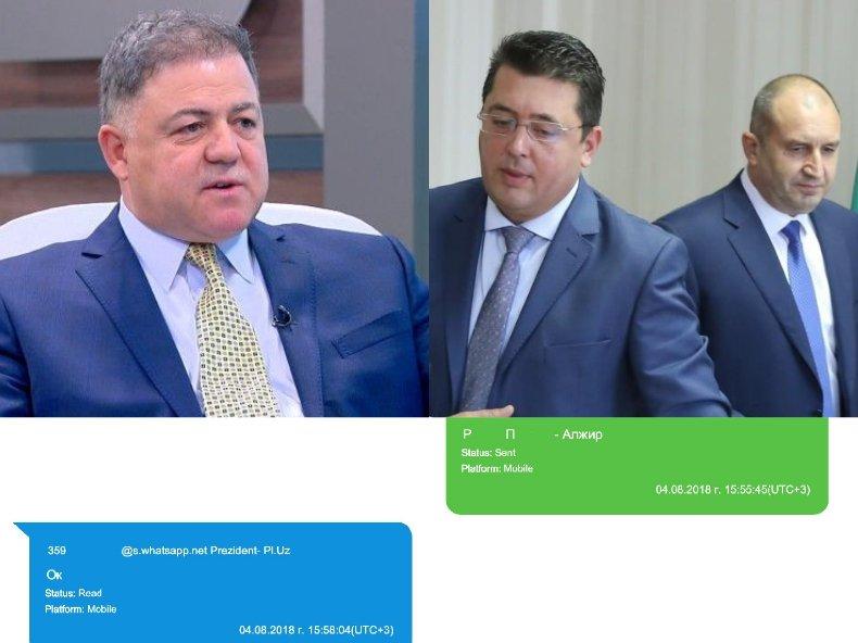 БЗНС за аферата President - Pl. Uzunov: Радев е огромна опасност за България. Секретарят Узунов търгува с влияние под носа му