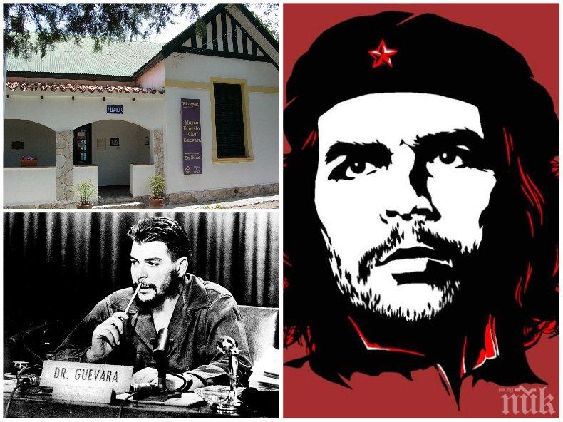 Продават родната къща на Че Гевара в Аржентина