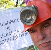 КНСБ плаши със стачка, ако не спре уволнението на миньори