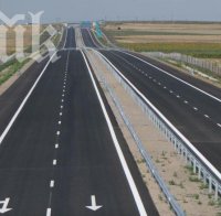 Задигнаха тоалетна от магистрала 
