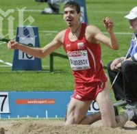 Златозар Атанасов не успя да се класира за финала на Световното в Москва