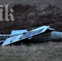 Малък самолет се разби в Мисури, двама загинаха