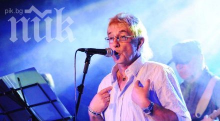 юрая хийп имаме сили концерти