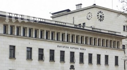 всички печатницата бнб принудителен отпуск заради проверката прокуратурата