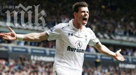 търговци продават екипи реал мадрид №11 името гарет бейл гърба