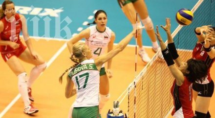 волейболистките отпаднаха достойно световното гран