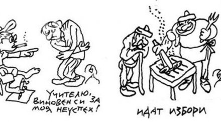 карикатурите борис димовски героите николай хайтов гостуват министерството културата