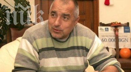 бойко борисов открива храм село църква