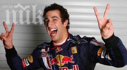 ред бул подписа австралиеца даниел рикардо