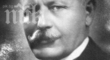 сградата взривения ресторант била бивш министър председател