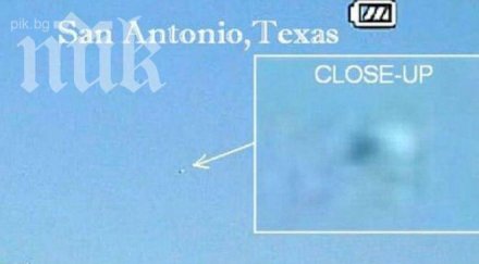 заснеха нло тексас видео