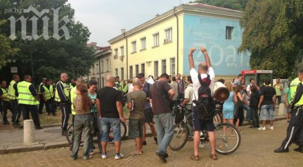 полицията задържа около протестиращи