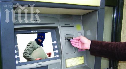 френски съд отложи делото българите източвали банкови карти