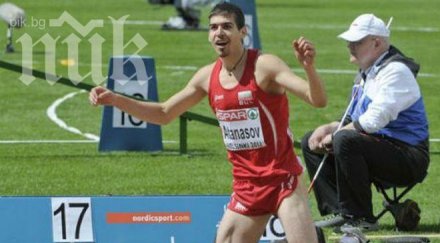 златозар атанасов успя класира финала световното москва