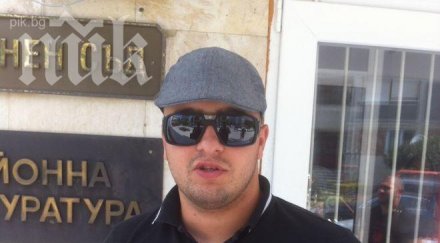 плашат смърт нападат имота бойни чукове полицията реагира