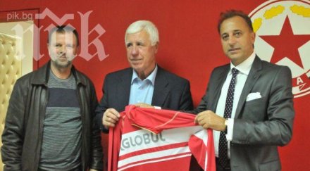 легендите цска искат спешна среща шефовете