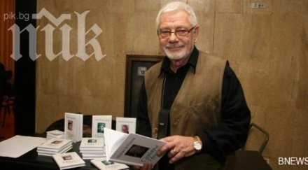 недялко йорданов националния приз димчо дебелянов