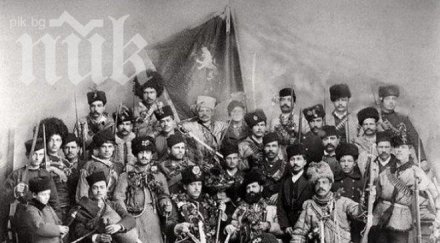 110 години илинденско преображенското въстание