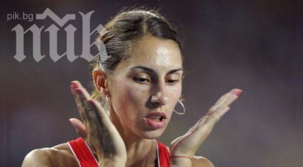 официално ваня стамболова петнайста световното москва