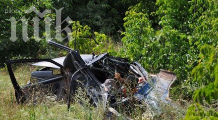 три трупа пътя денонощието