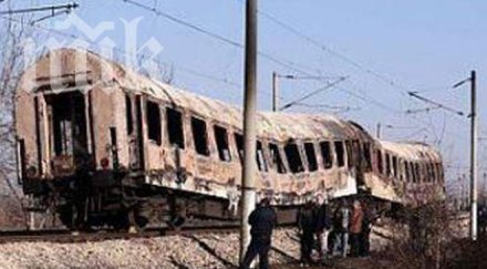 вагон битови помещения горя гара хитрино