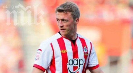 нападател саутхемптън трансфер цска