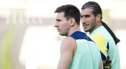 спокойствие барса меси вече здрав