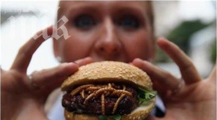 сервираха хамбургер червеи лондон