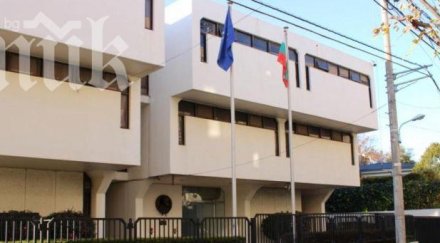 българско семейство токио осъди правителството