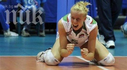 добриана рабаджиева посрещач света