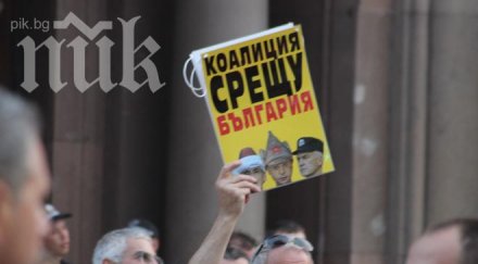 заседанието депутатите каза думата протестът съживи снимки