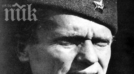 цру тито бил руснак поляк хърватин