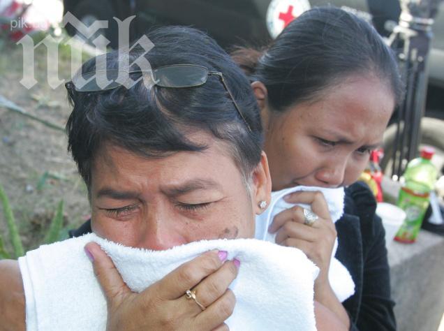 Двама загинали при морския инцидент край  Филипините