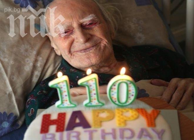 Най-възрастният жител на планетата е на 123 години