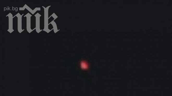 Десетки НЛО-та тормозят София и Варна