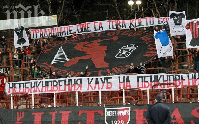 Биха син на журналист, псуваха го, че е футболен фен