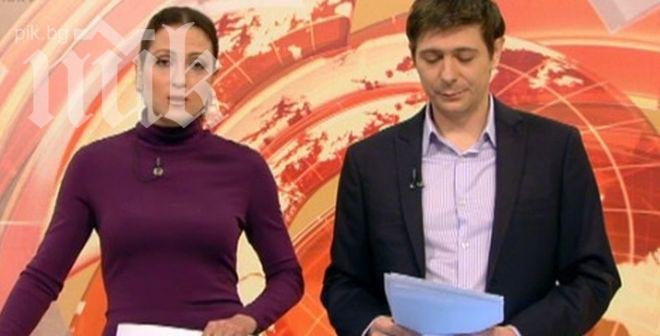 Би Ти Ви като на погребение: С голямо съжаление научихме, че Ани и Виктор ни напускат Би Ти Ви като на погребение: С голямо съжаление научихме, че Ани и Виктор ни напускат