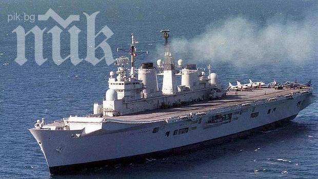 Британски военни кораби пристигнаха за учения край Гибралтар 