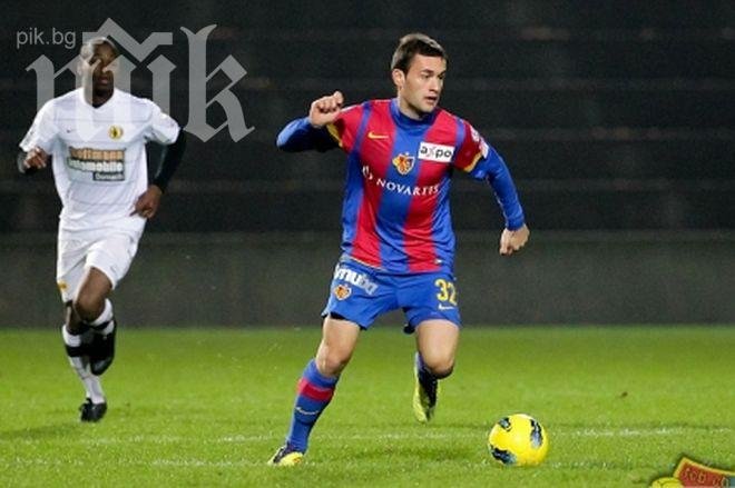 Футболист на Базел идва на проби в Левски