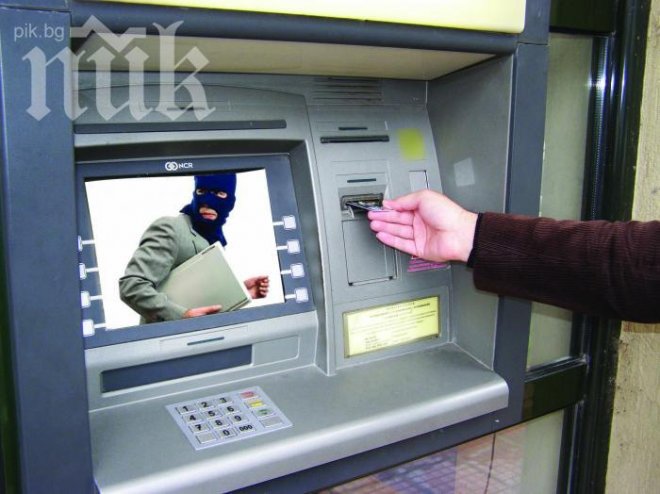 Френски съд отложи делото срещу българите, източвали банкови карти